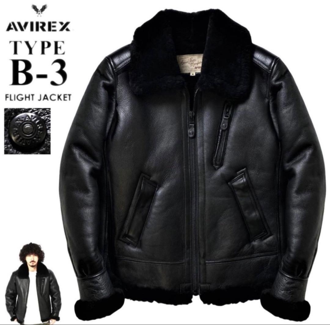 AVIREX B-3 カスタム リアルムートンレザー ジャケット L 美品