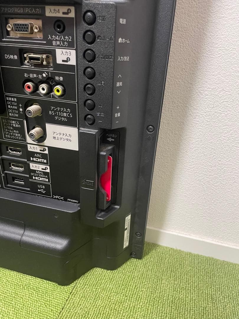 シャープ 液晶テレビ 40V型 外付けHDD録画対応LC-40H11