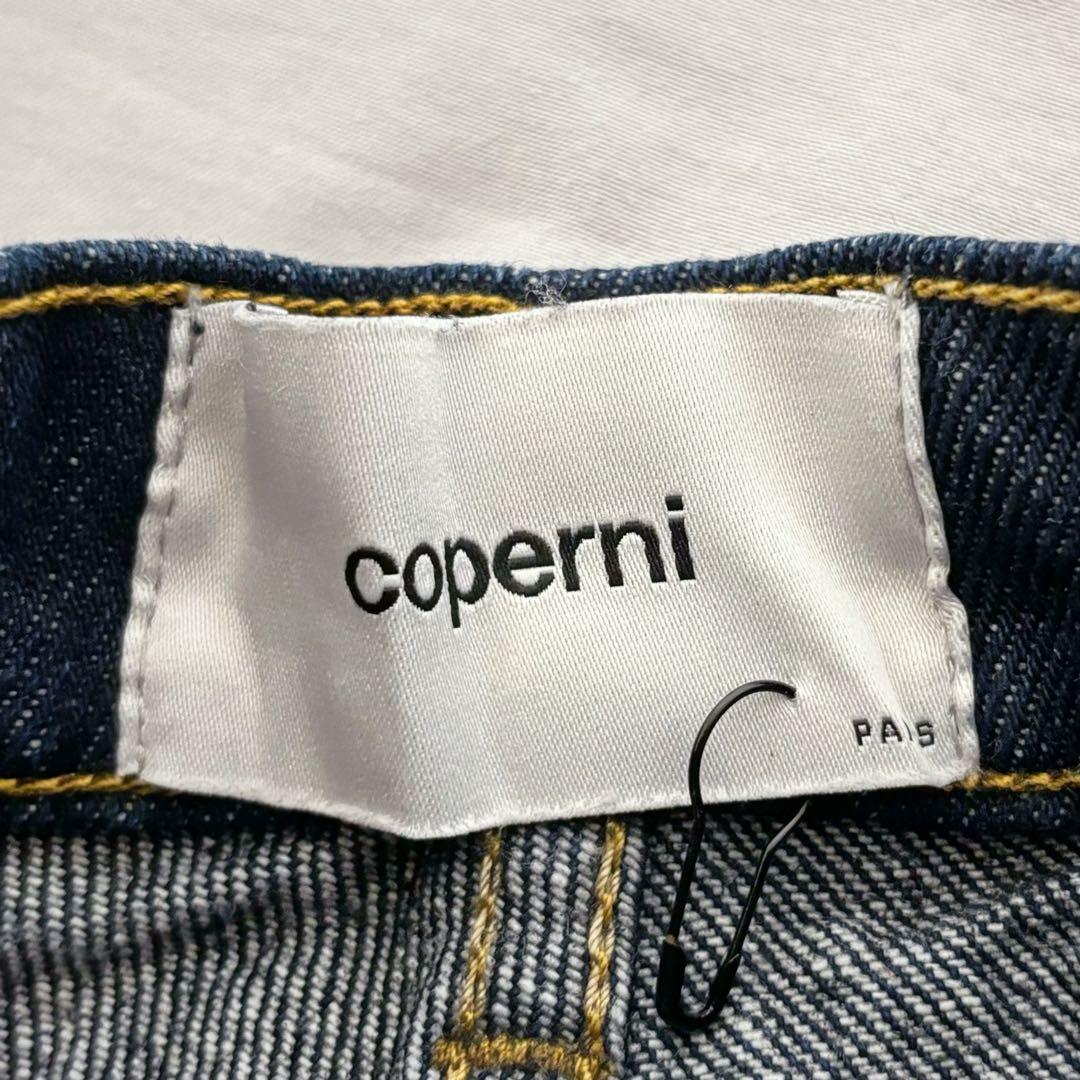 coperni コペルニ　デニム　ジーンズ　ワイドパンツ