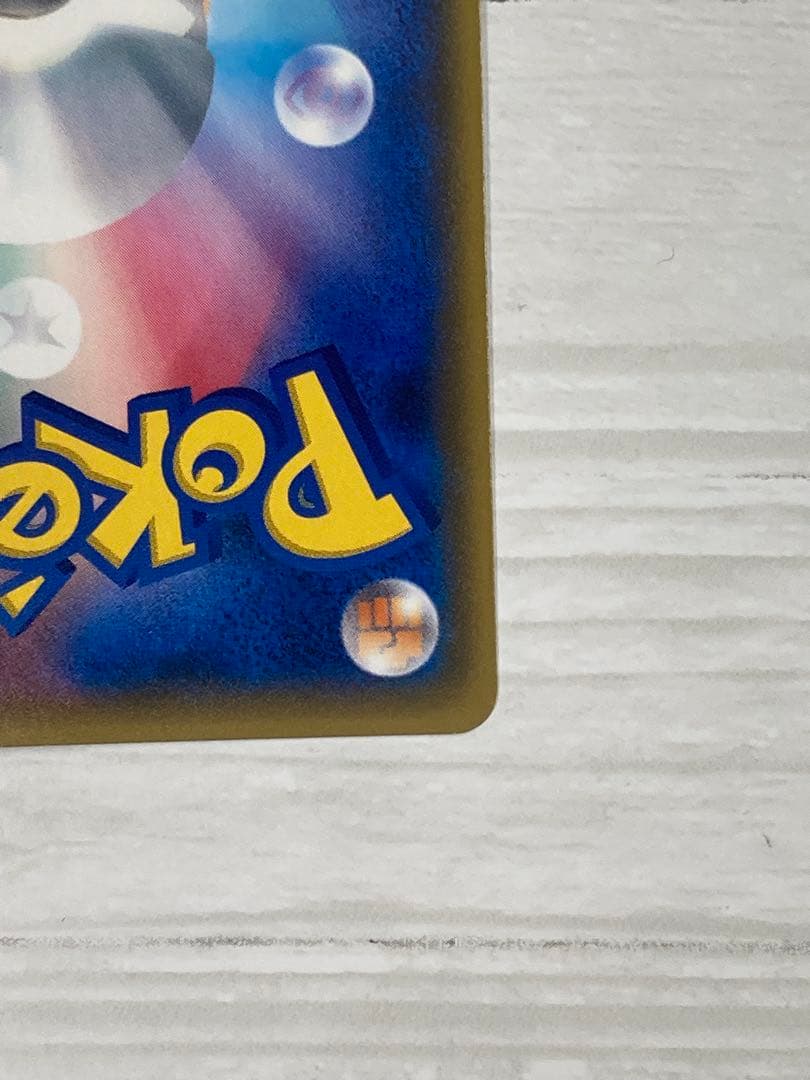 紳士風のピカチュウ　限定品 210/SM-P