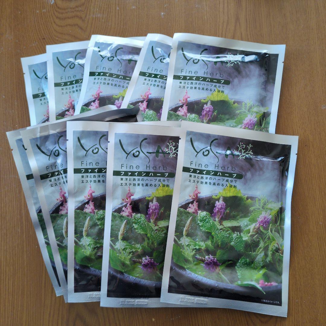 YOSA ファインハーブ 10袋セット