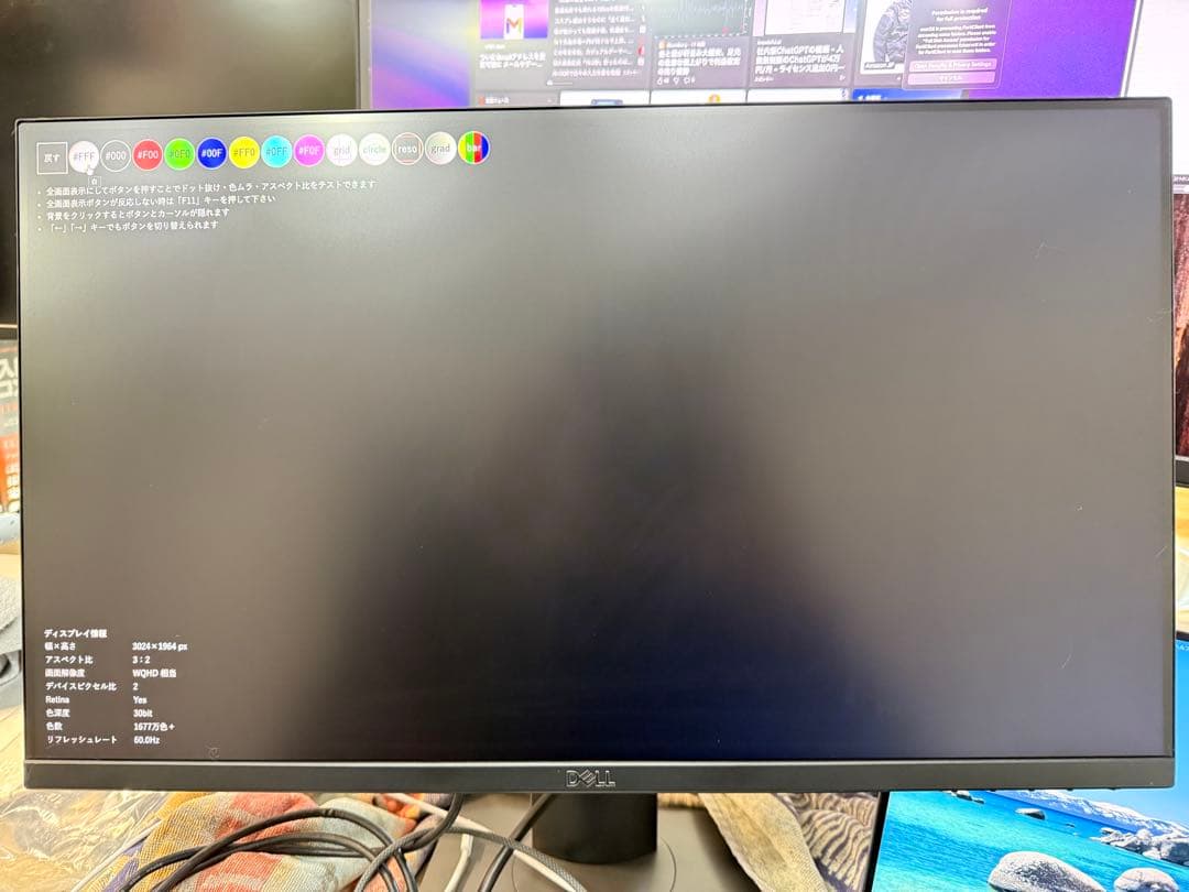 DELL P2419HC 23.8インチ モニター USB-C対応