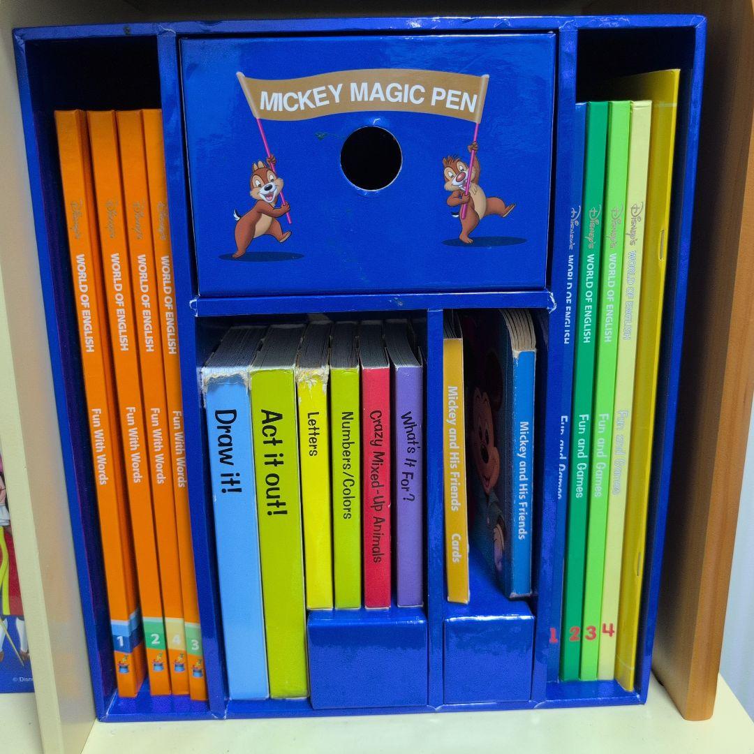 ディズニー　英語システム