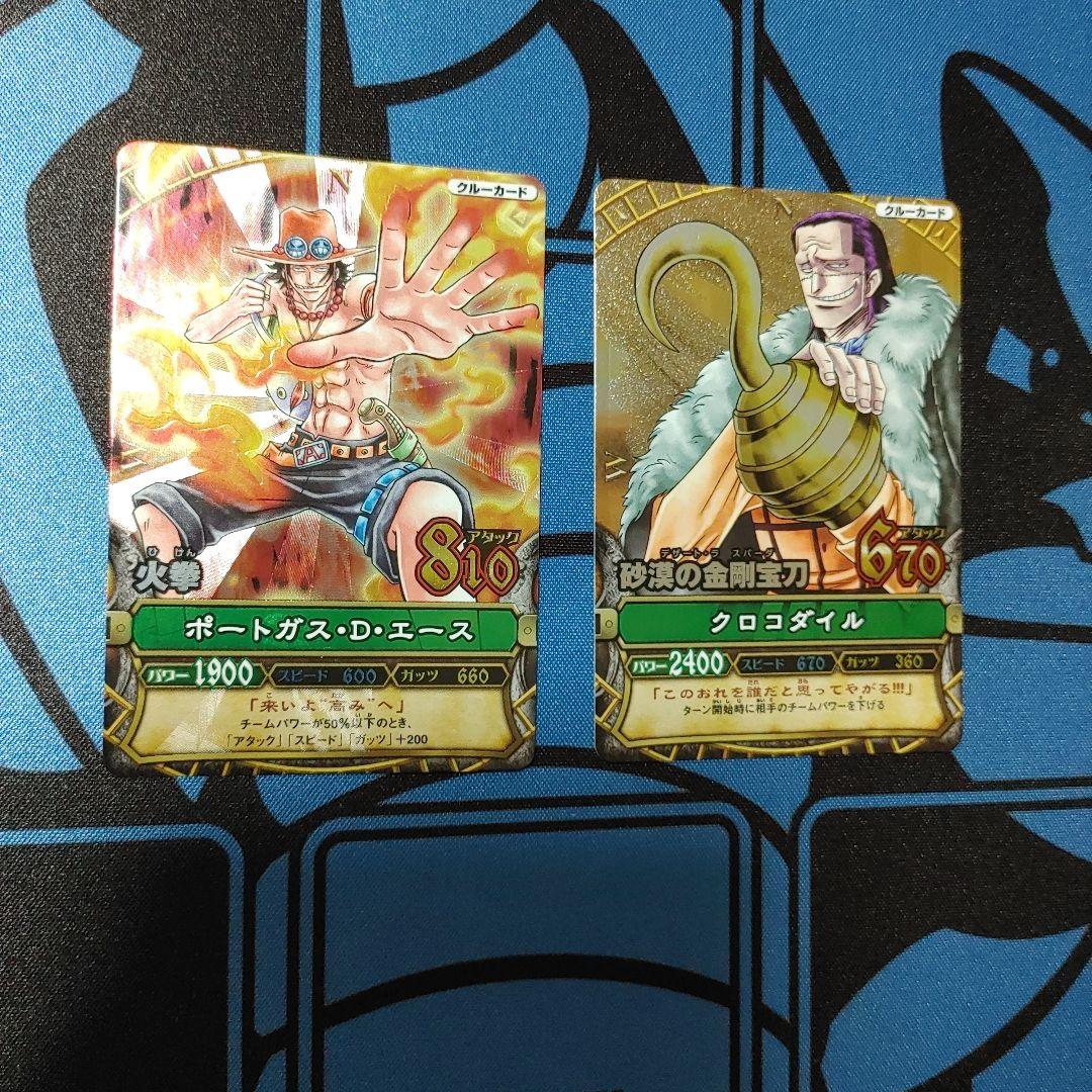 ワンピースベリーマッチ　第３弾　エース　クロコダイル