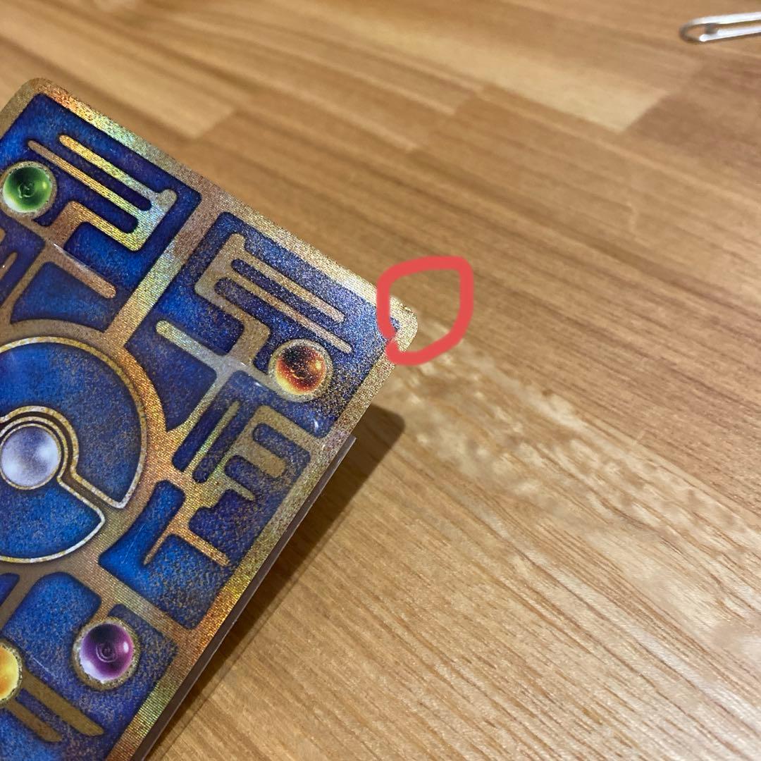 古代ミュウ エラー 前期版 :プロモ　ルギア爆誕　Nintedo n抜け 表記)