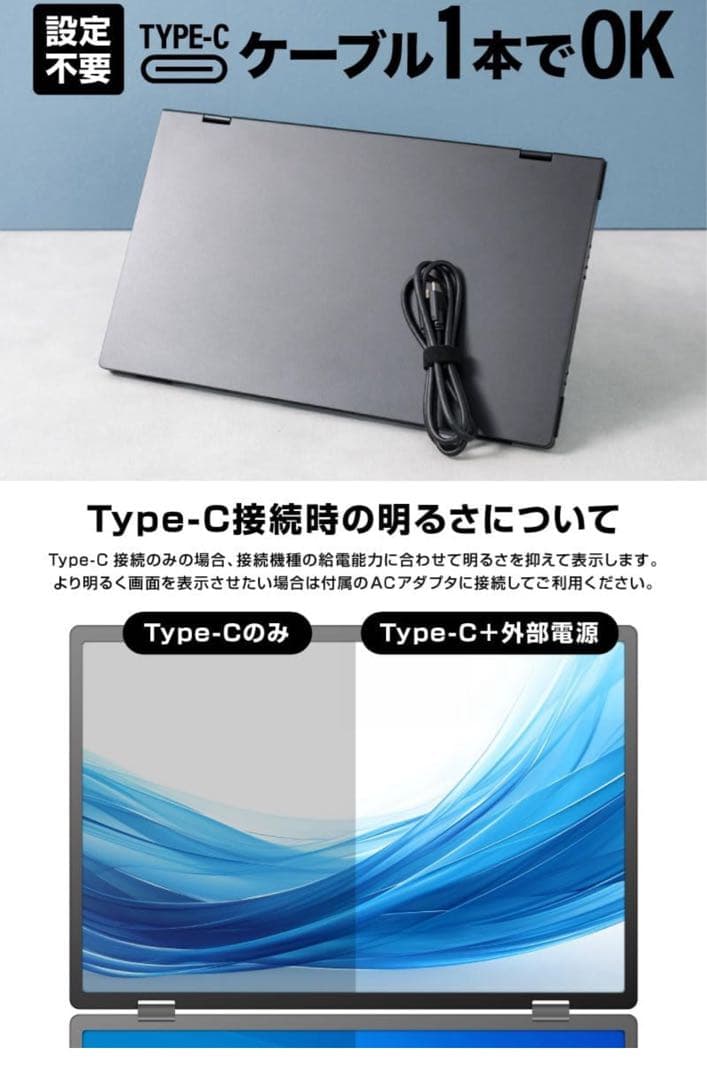 THANKO 上下2画面拡張ポータブルモニター