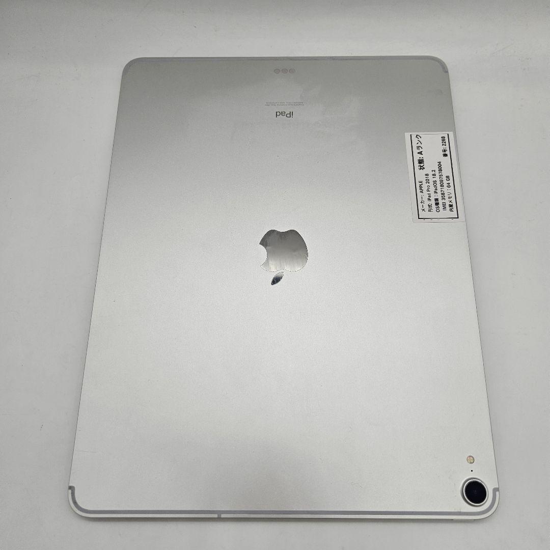 iPad Pro 2018 12.9インチ 64GB SIMフリー