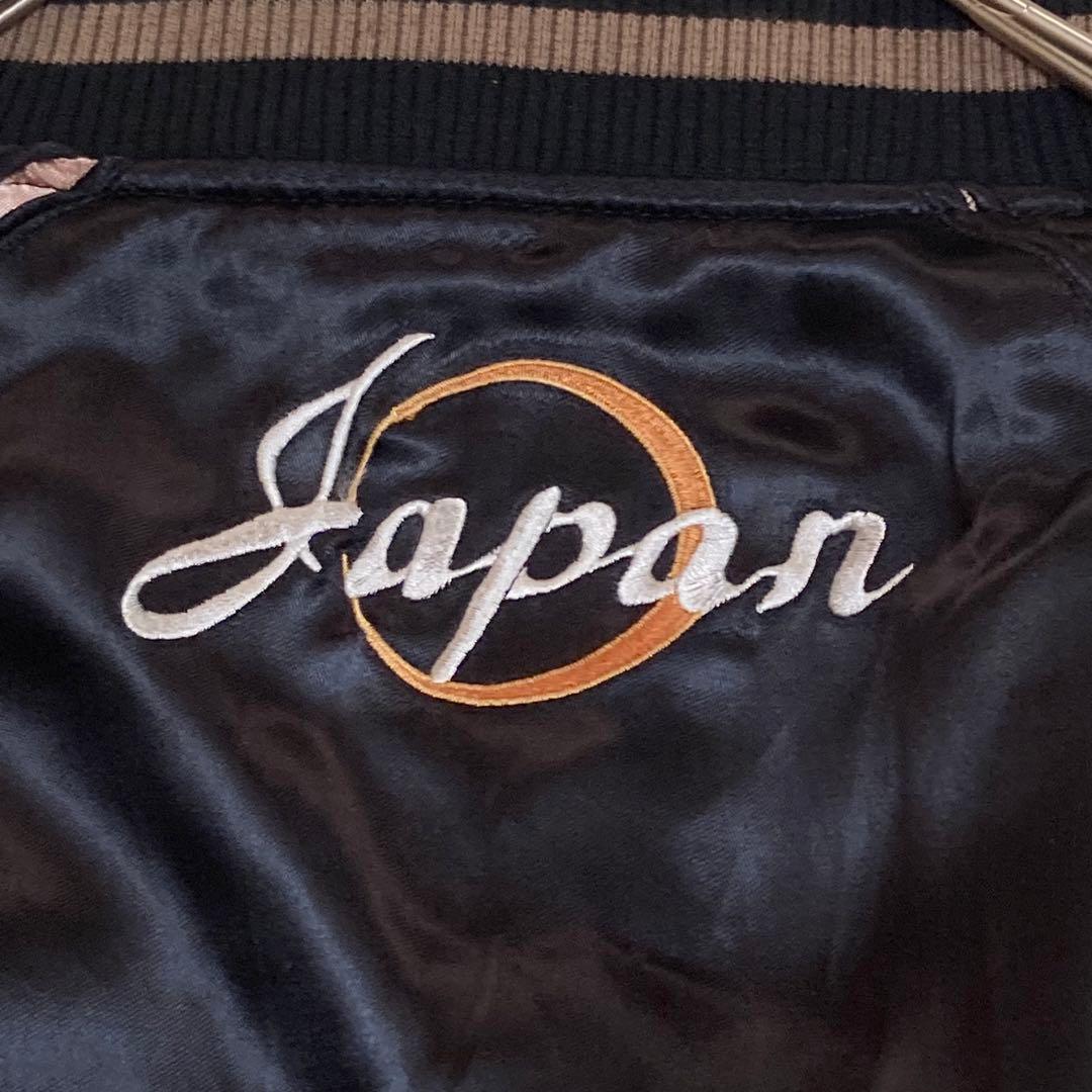 【新品未使用】絡繰魂 粋 スカジャン リバーシブル 四神 青龍 朱雀 白虎 玄武