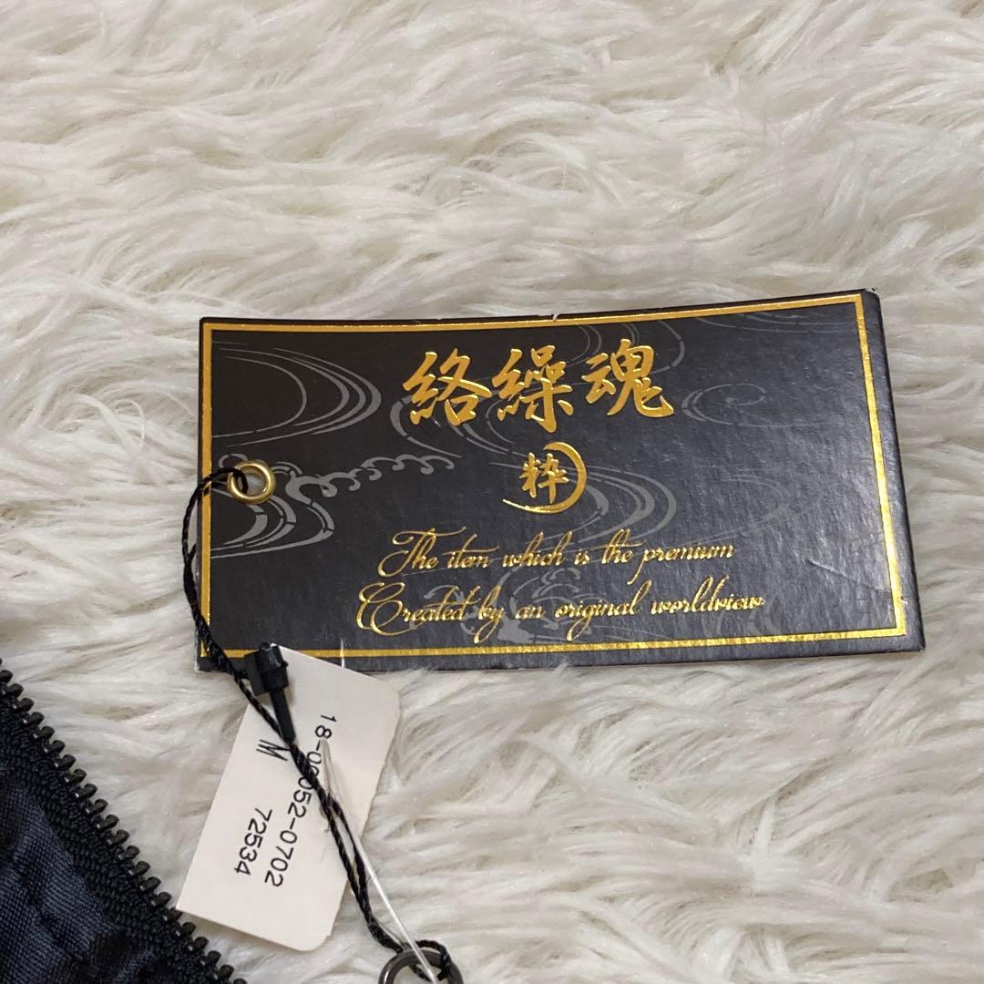 【新品未使用】絡繰魂 粋 スカジャン リバーシブル 四神 青龍 朱雀 白虎 玄武