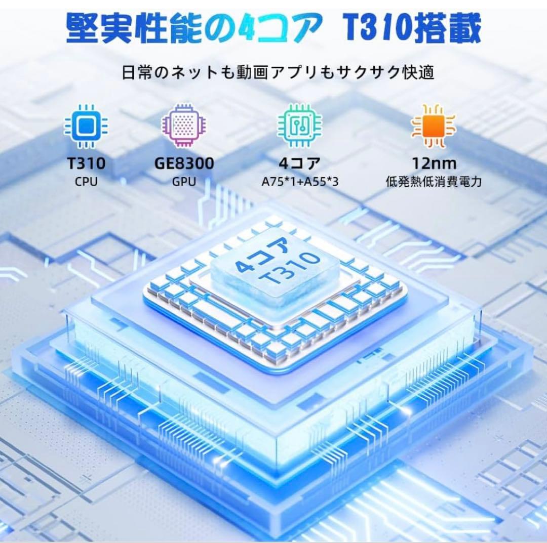 Android16 タブレット 10インチ　12GB+64GB+2TB拡張　軽量