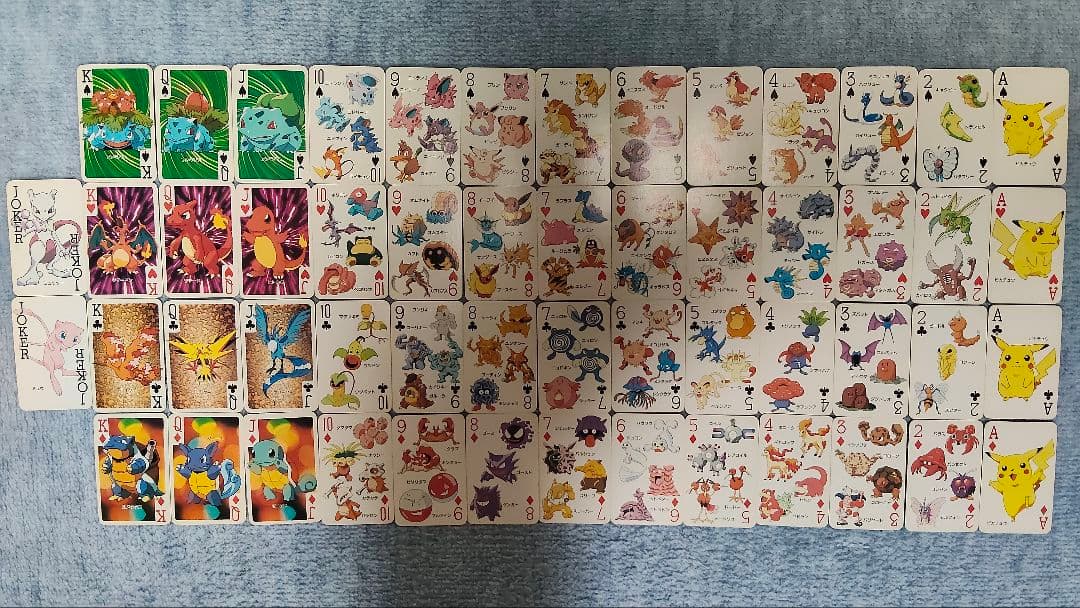 入手困難】ポケットモンスター 151ぴき　ポケモン 大集合 トランプ　1997年