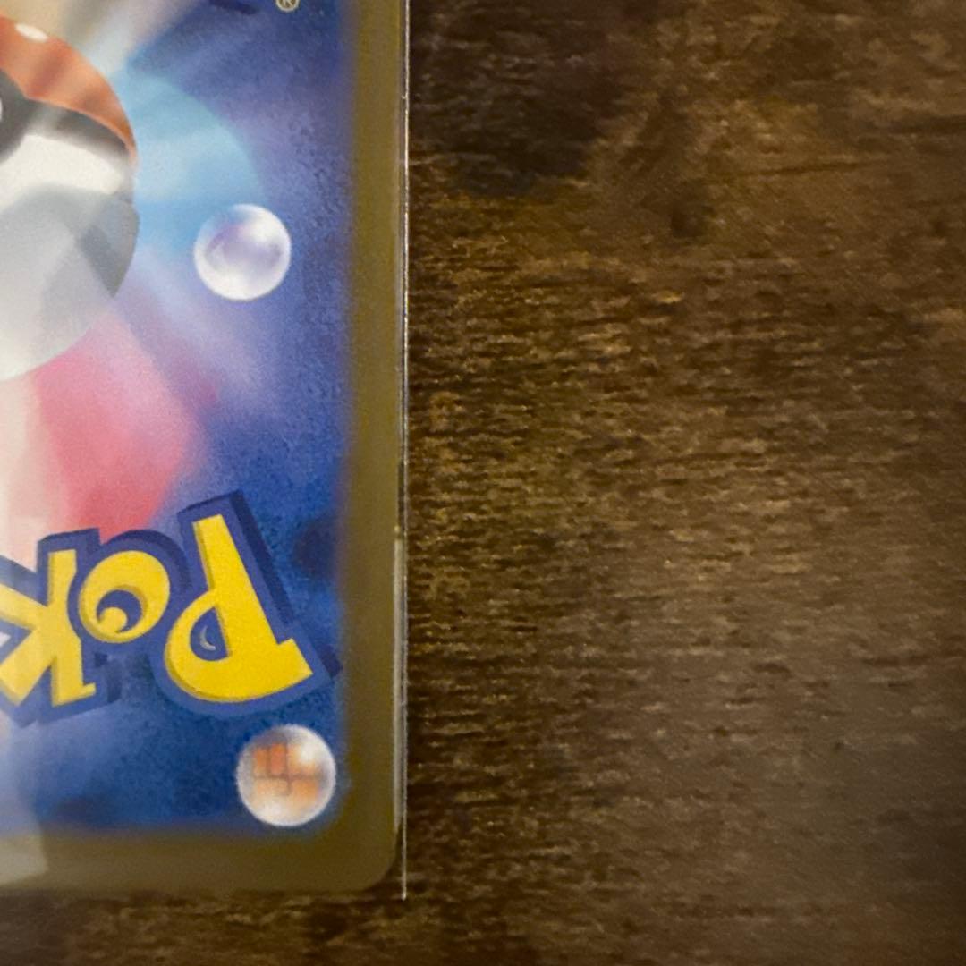 ポケモンカード　ロケット団のミュウツーex SAR