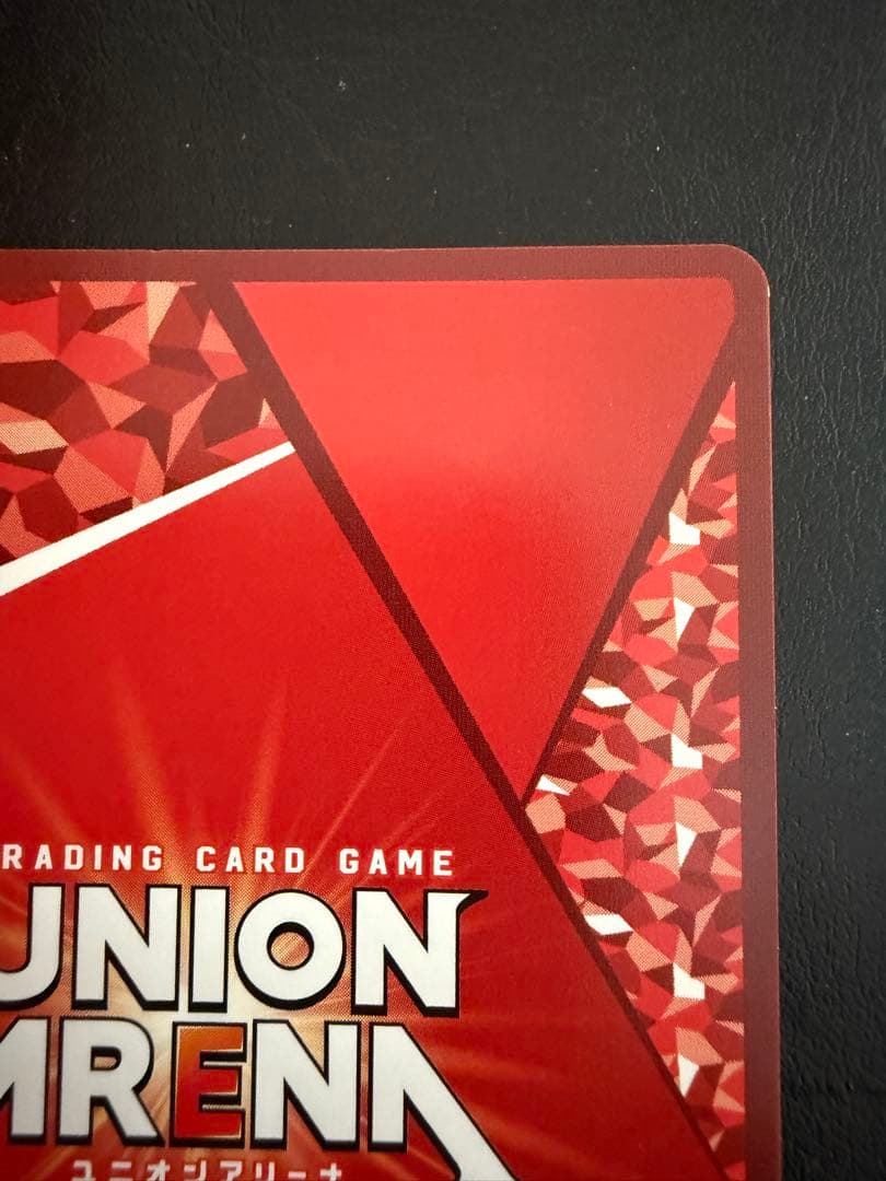 六平千鉱 星3 ★★★ パラレル SR 赤 ユニアリ カグラバチ