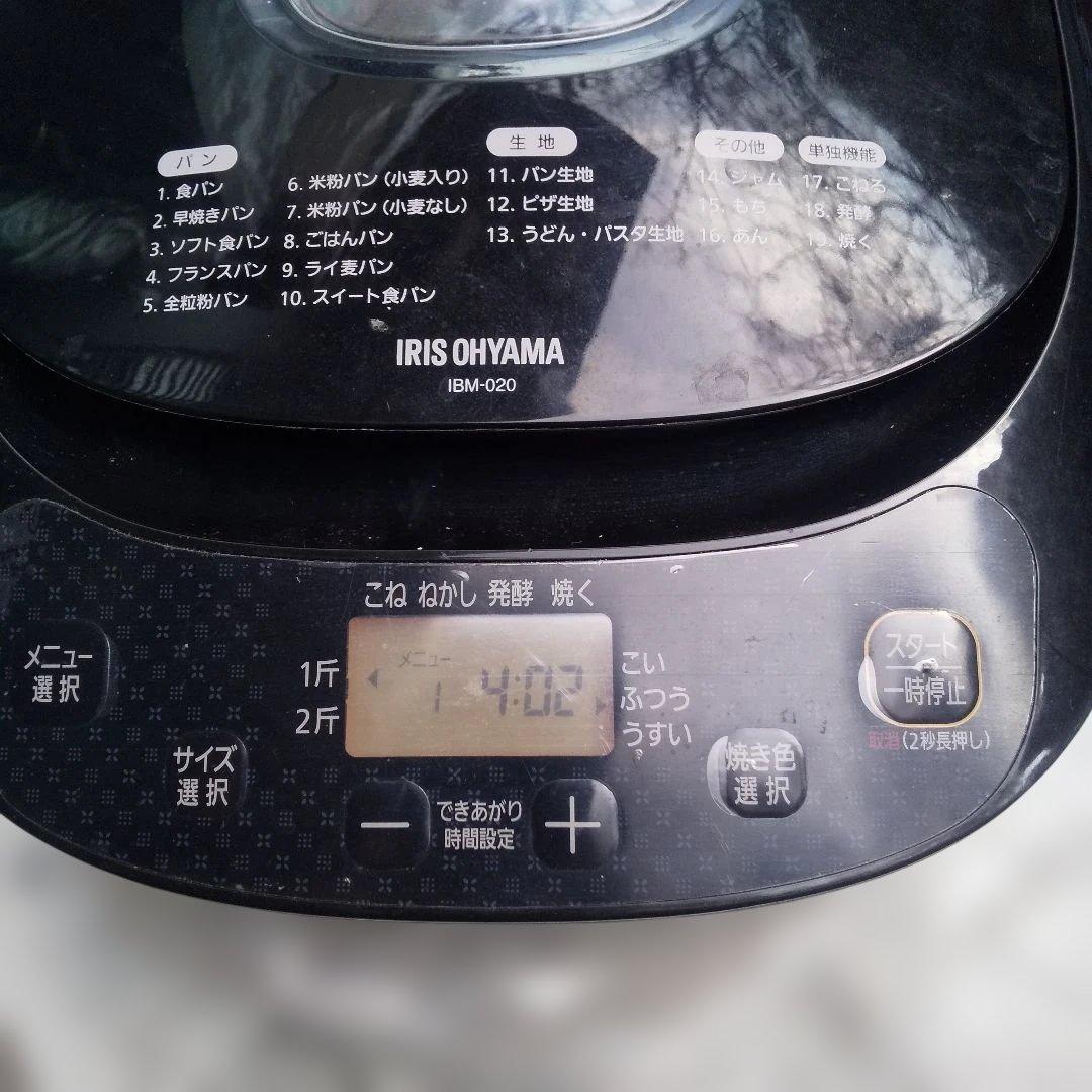 TAKEO WATANABE 動作確認済み用 IBM-020 2月14日