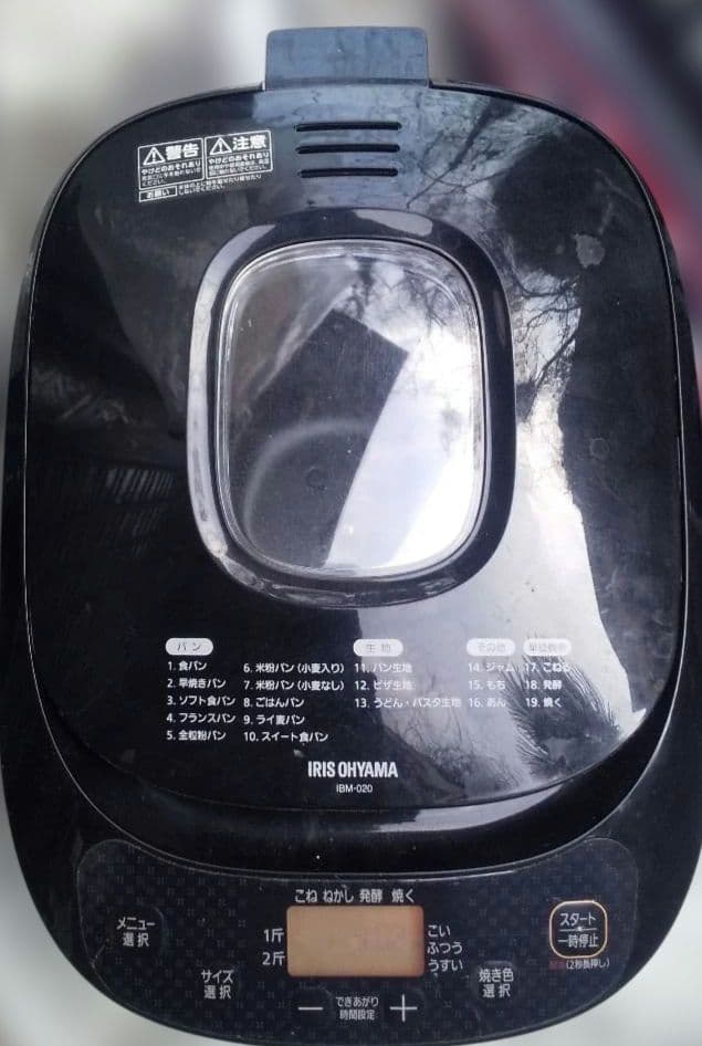 TAKEO WATANABE 動作確認済み用 IBM-020 2月14日