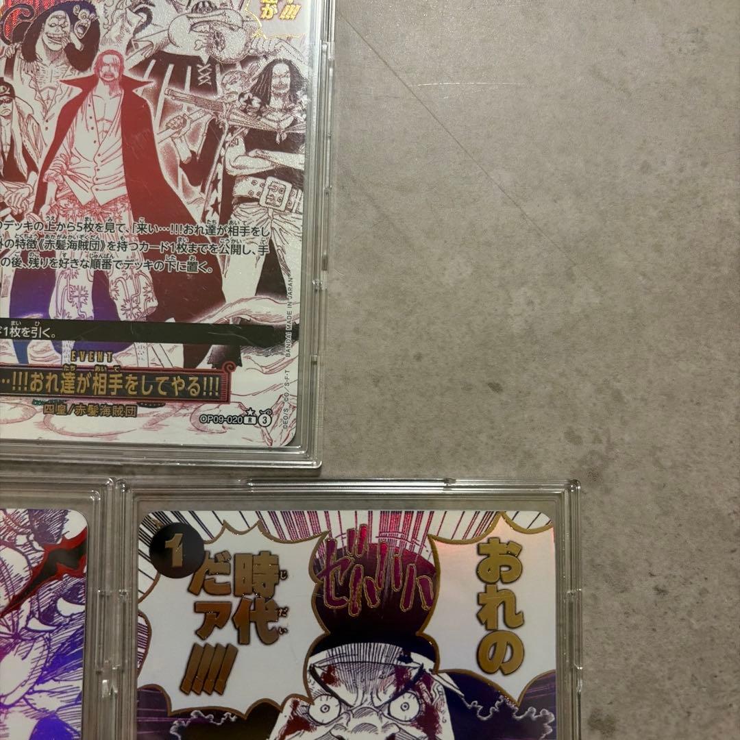 【3枚セット】おれの時代だァ!!!! R-P THE BEST vol.2