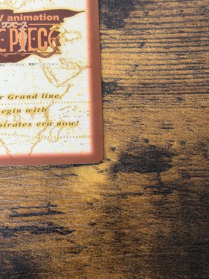 初期　2000年製　s51激昂　ワンピース　ハイパーバトル　ルフィ