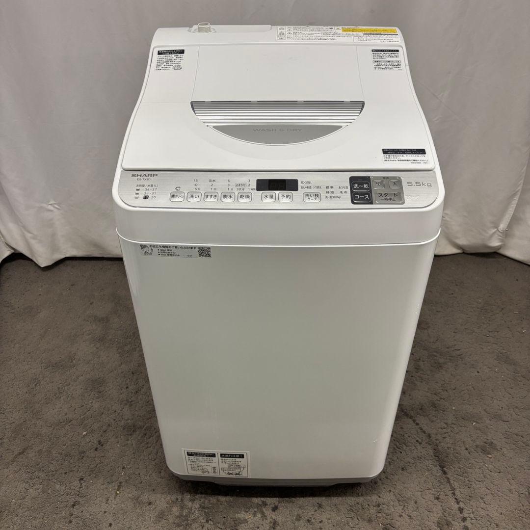 99　特別価格　洗濯機　SHARP　一人暮らし　乾燥　5.5キロ　安い　設置無料