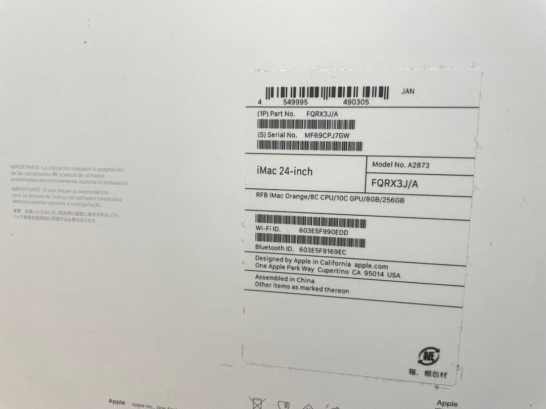 iMac 24インチ 2023 M3 10コアGPU 256GB 8GB 美品