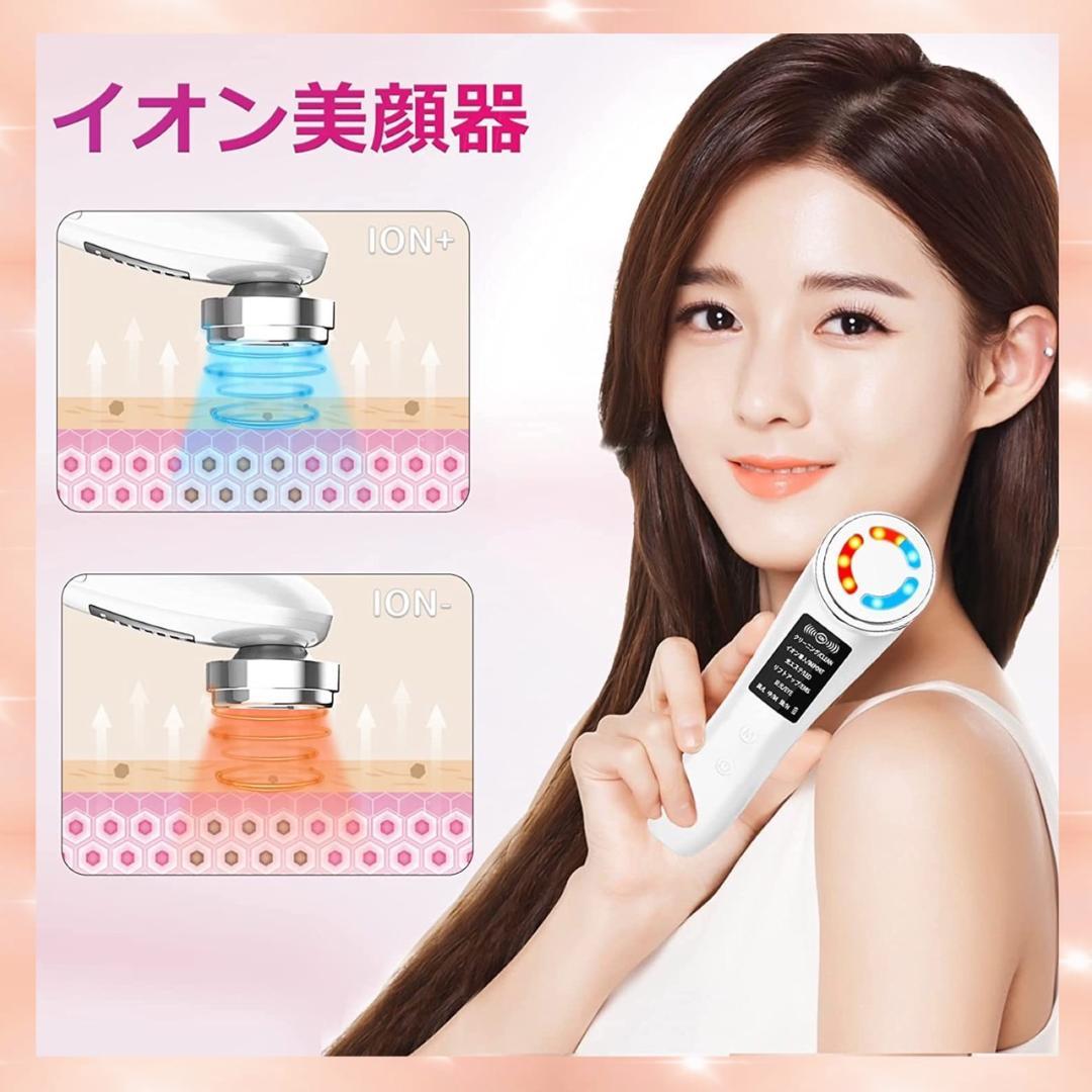 ❤エステサロンの本格肌ケアを毎日ご自宅で♪❤8in1超多機能☆美顔器