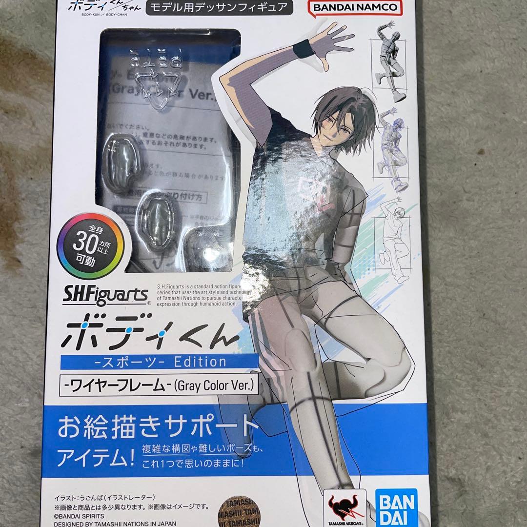 S.H.Figuarts ボディくん -スポーツ- Edition -ワイヤー…