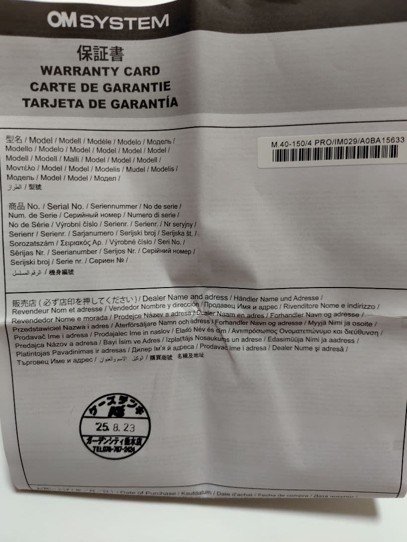 レンズ(ズーム) M.ZUIKO PRO ED 40-150mm F4.0 PRO