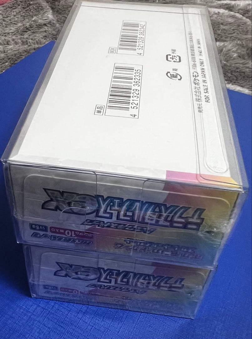 テラスタルフェスex 2BOX（シュリンク付き、BOXケース付き)