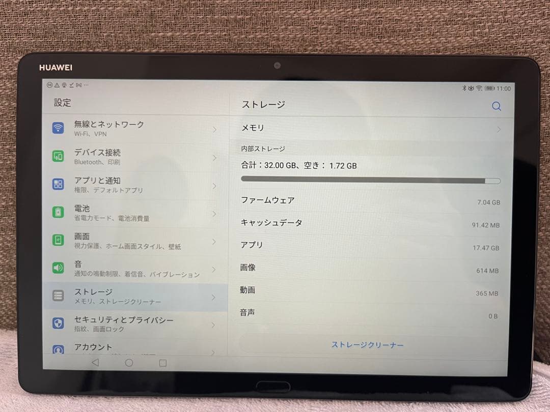HUAWEI タブレット