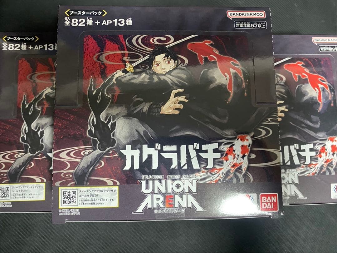 ユニオンアリーナ　ユニアリ　カグラバチ　BOX 未開封　テープ付き　3BOX