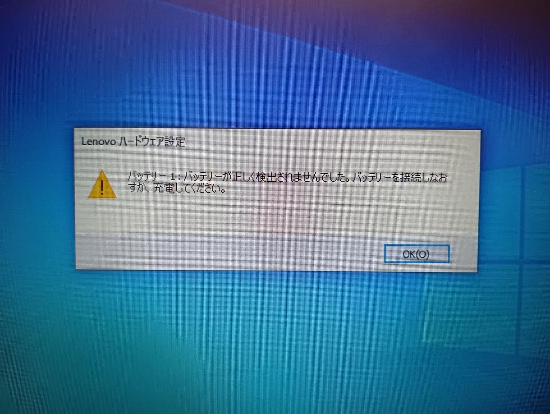 【難あり】ThinkPad T450/ i7-5500U/ 8GB/ 256GB