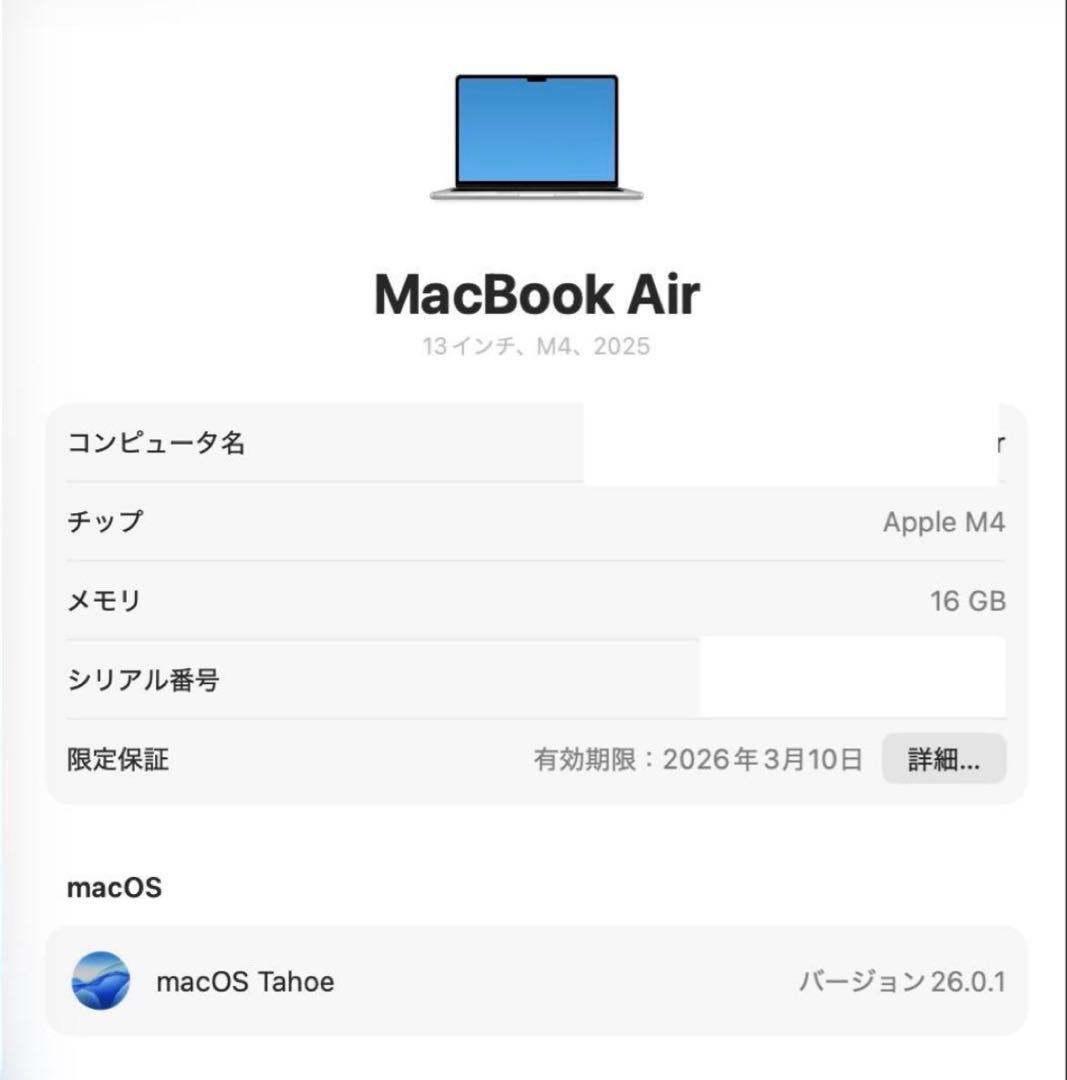 MacBook Air シルバー 512GB 16GBメモリ 13インチ