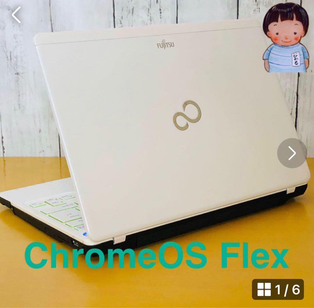 パソコン初心者にも馴染みやすい！グーグルChromeOS Flex 中古再生PC