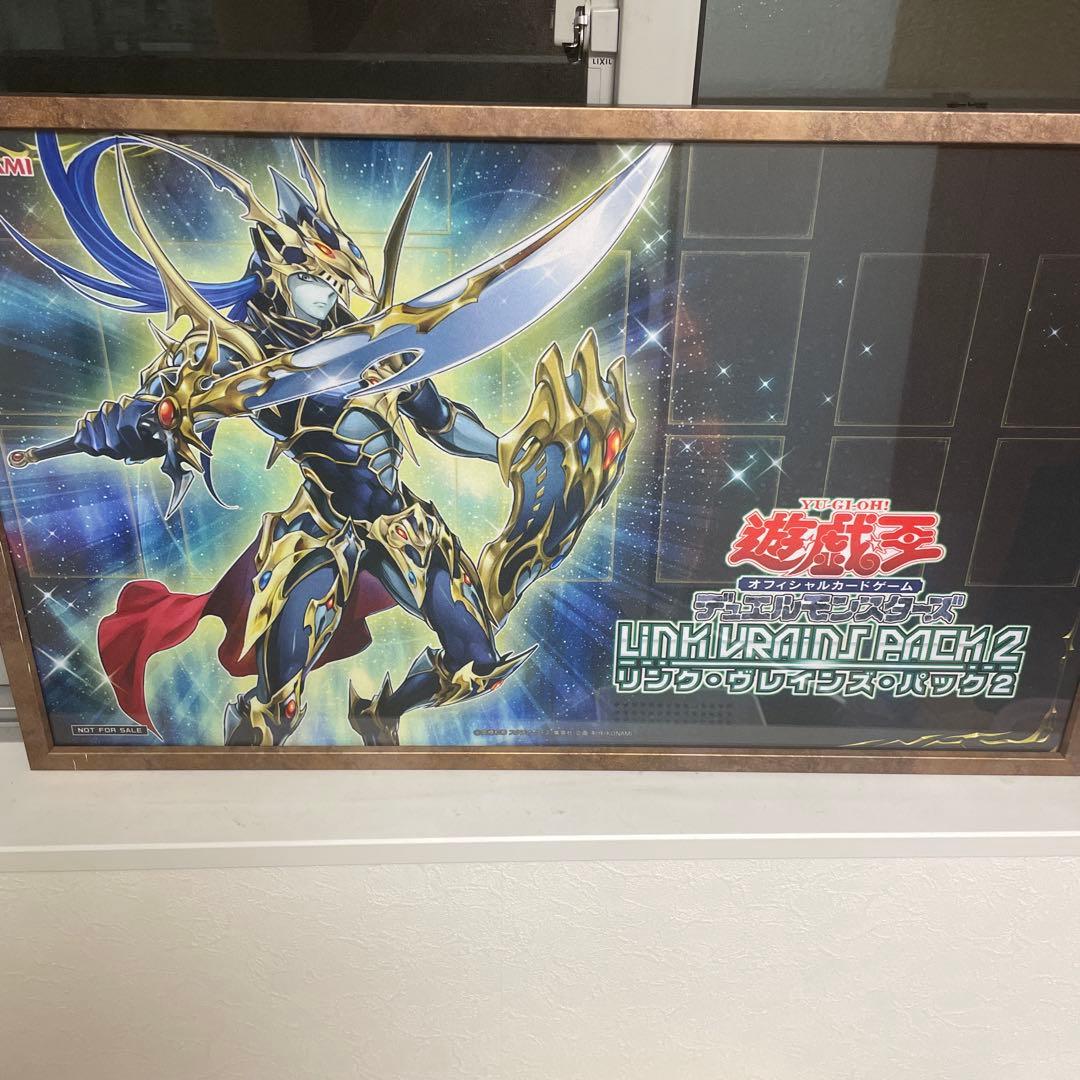 【額縁は付きません】遊戯王OCG 混沌の戦士　カオスソルジャー　プレイマット