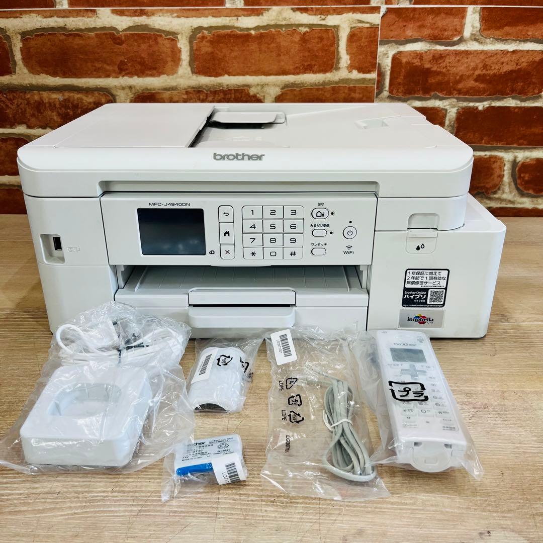 K3339【brother】プリンター複合機 MFC-J4940DN