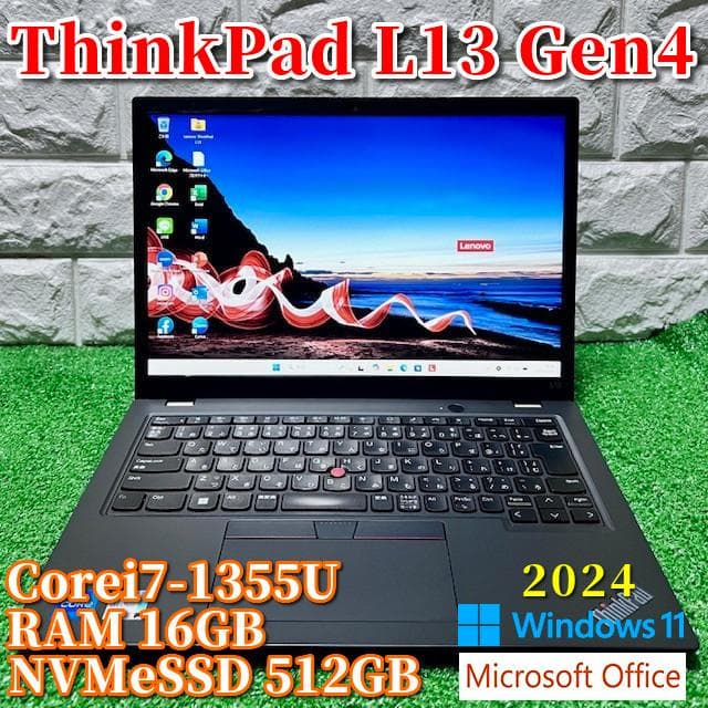 2024年製！13世代Corei7！オフィス2024 ！ThinkPad L13