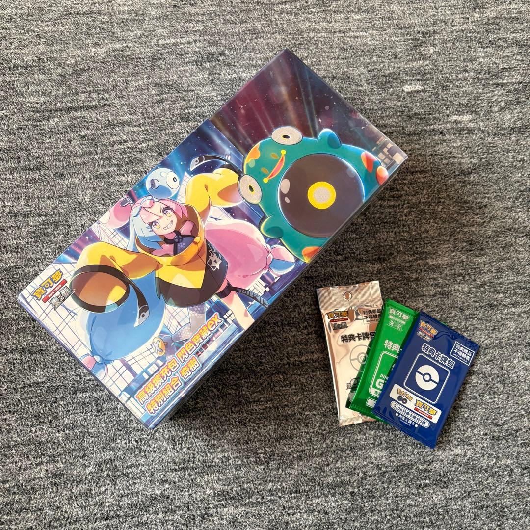 （送料込＆未使用シュリンク付）ポケモンカード　ナンジャモセット台湾版　おまけ付