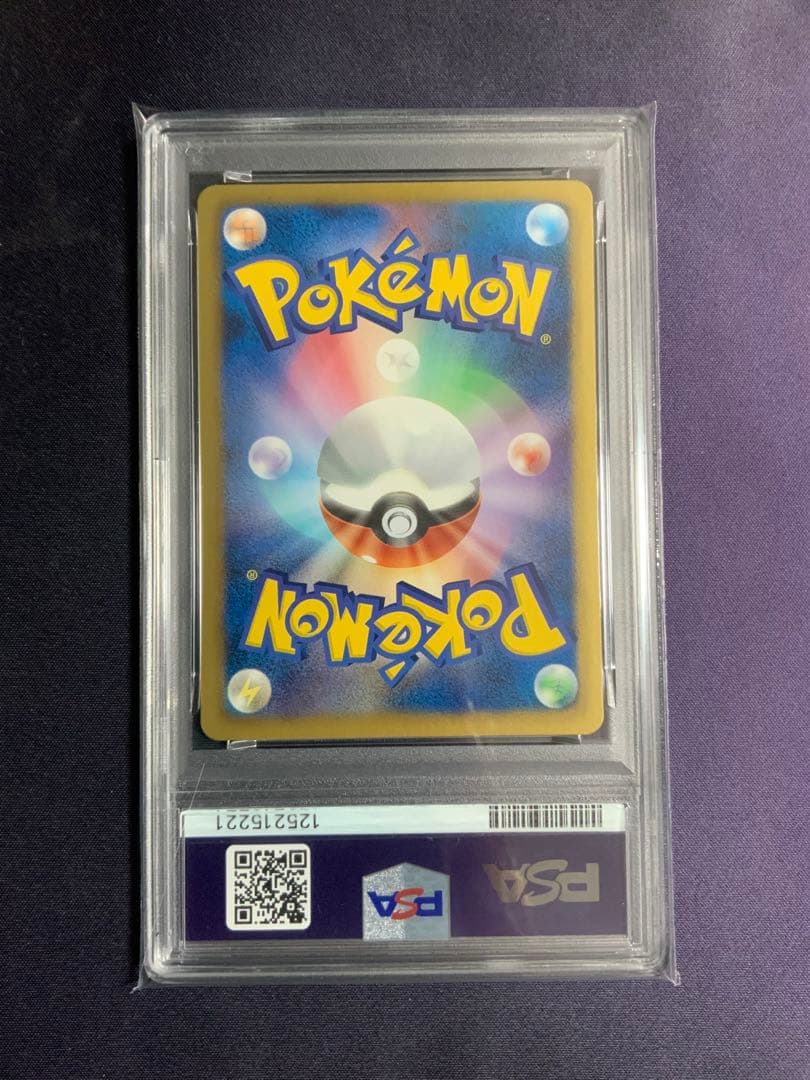 ジャローダ プロモ psa10 ポケモンカード 198/BW-P