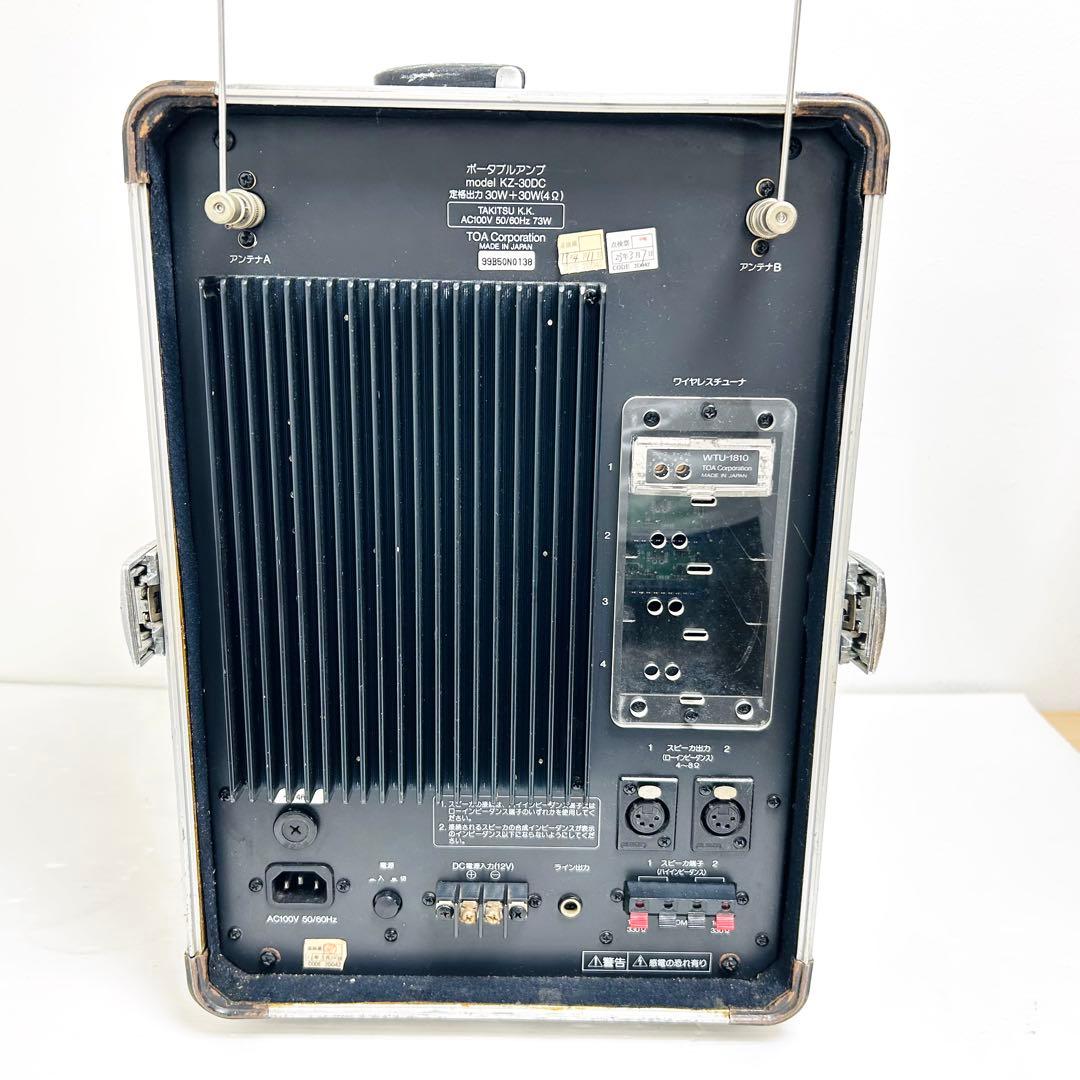 希少 現状品 TOA 移動用PAアンプシステム KZ-30DC ポータブル