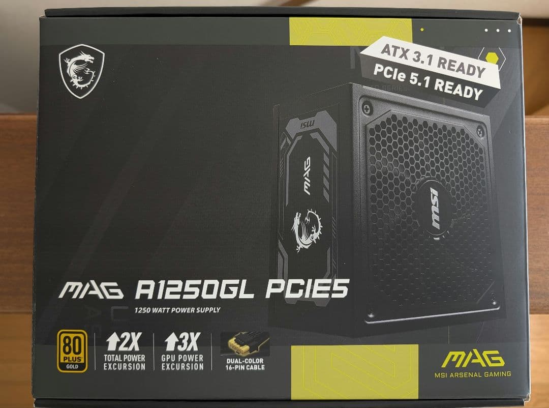 電源ユニット MSI MAG A1250GL PCIE5 1250W