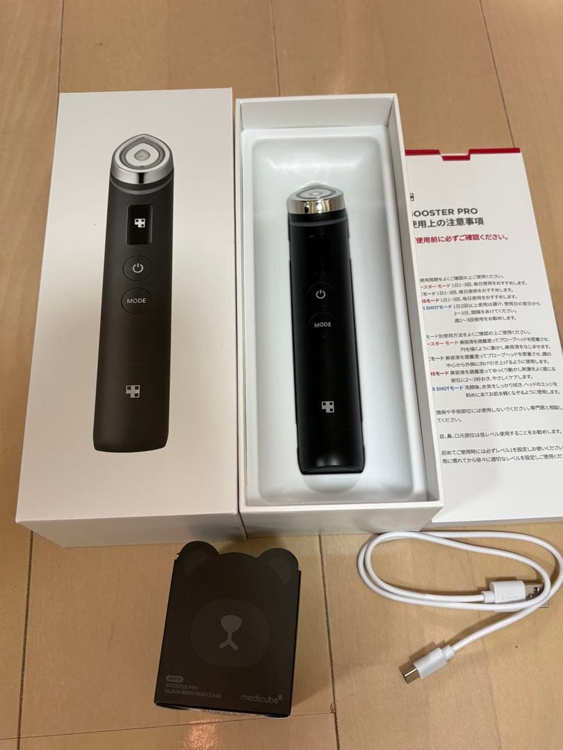 BOOSTER PRO 美顔器 ブラック(クマのキャップ付き)