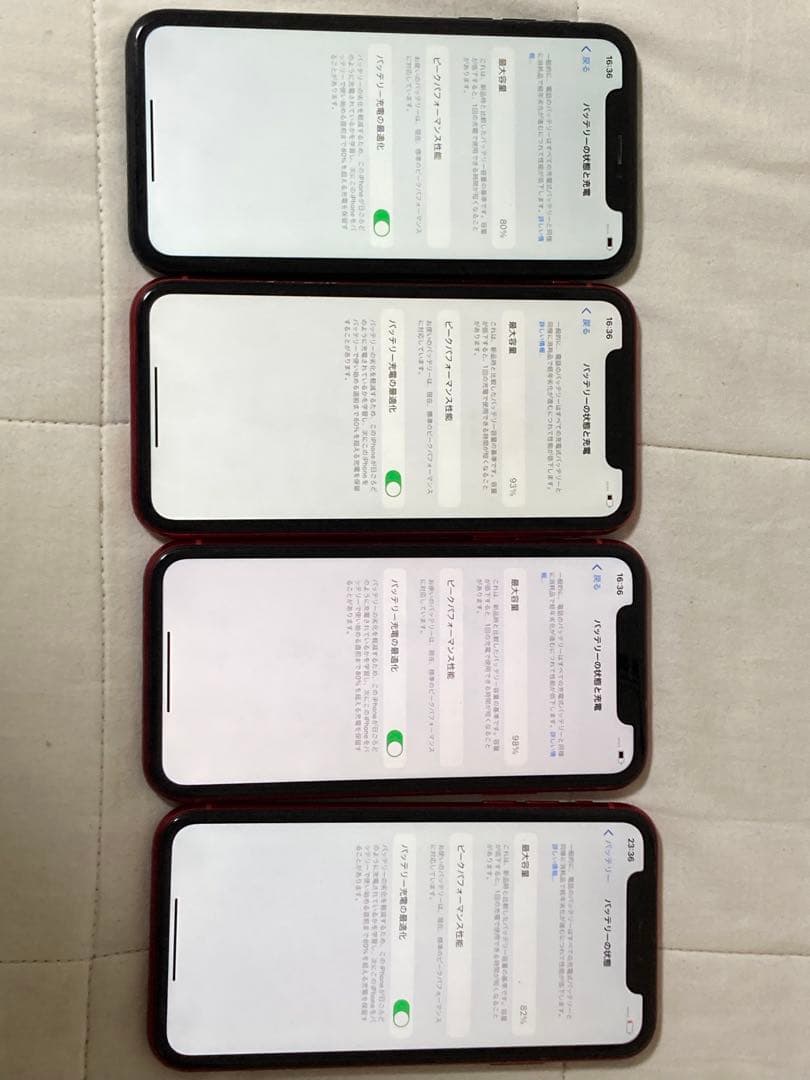 iPhone XR 64GB 8個セット　①