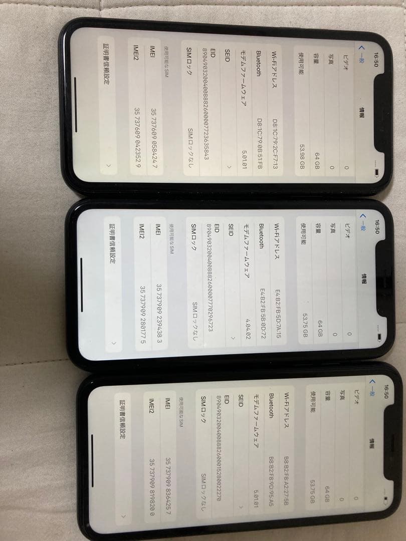 iPhone XR 64GB 8個セット　①