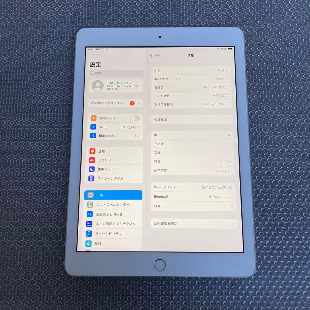 3955【早い者勝ち】美品☆iPad6 第6世代 32GB WIFIモデル☆