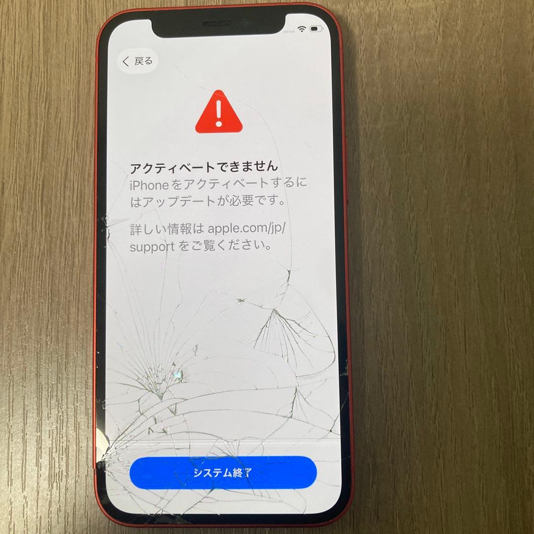 値下げ交渉⭕️iPhone 12miniジャンク品