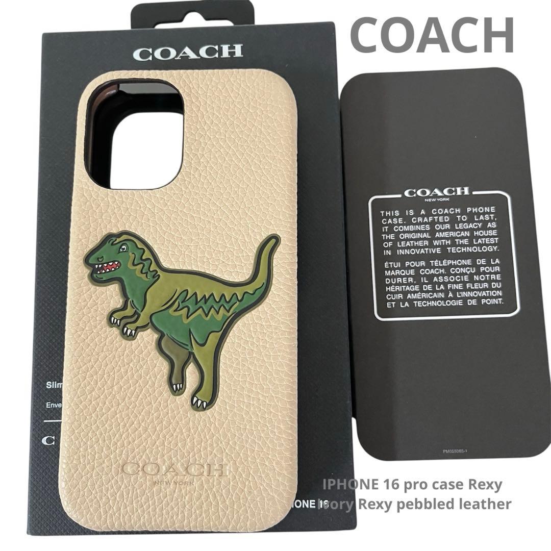 コーチ☆新品☆COACH レキシー iPhone16 pro ケース/レザー