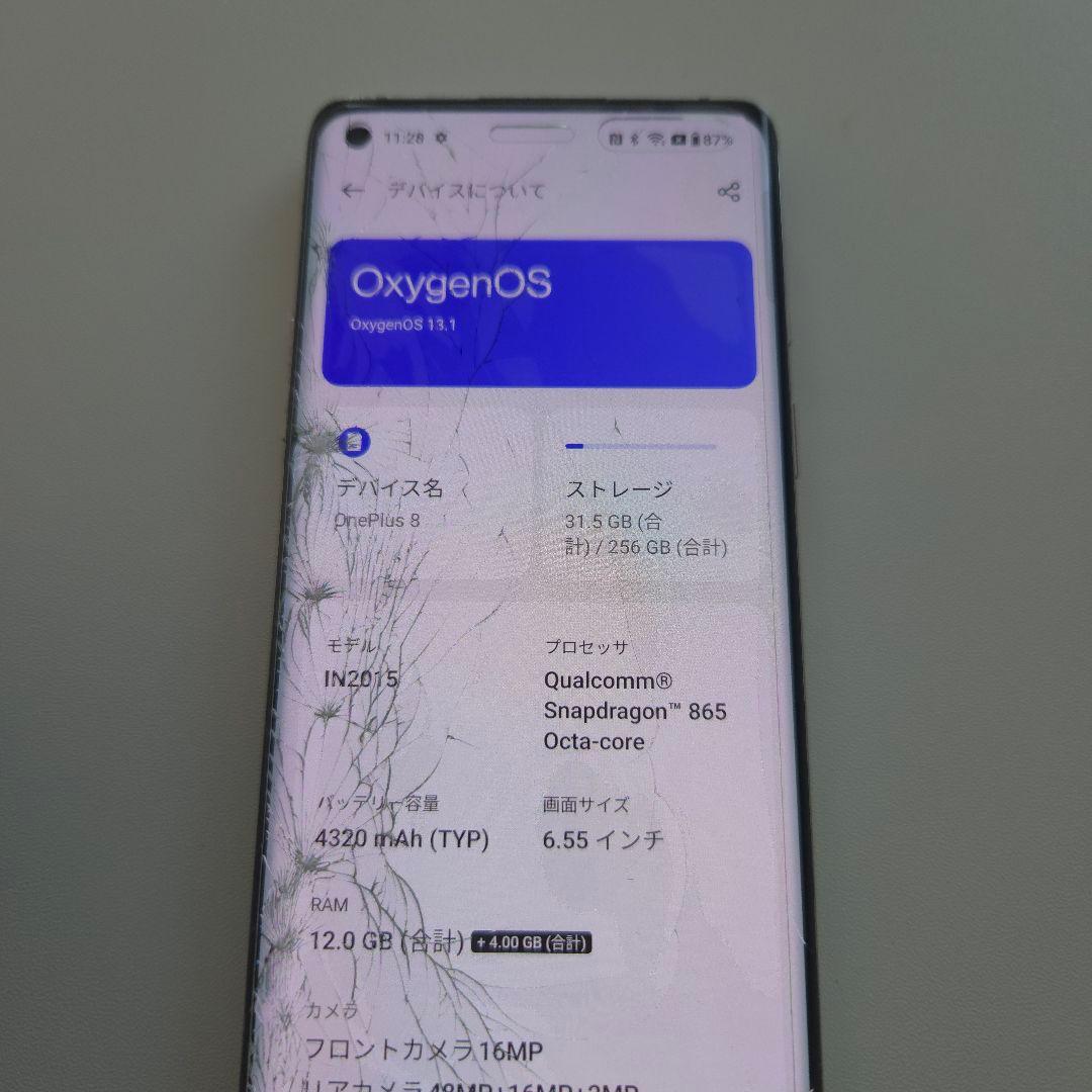 OnePlus 8 12/256GB アンドロイド13 シムフリー５００