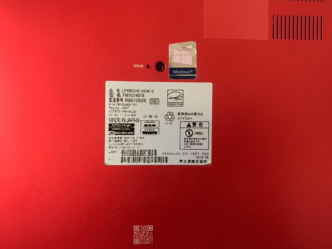 その他ノートPC本体 Fujitsui5 7300u 2.7GHzWin10/8G/128GB SSD