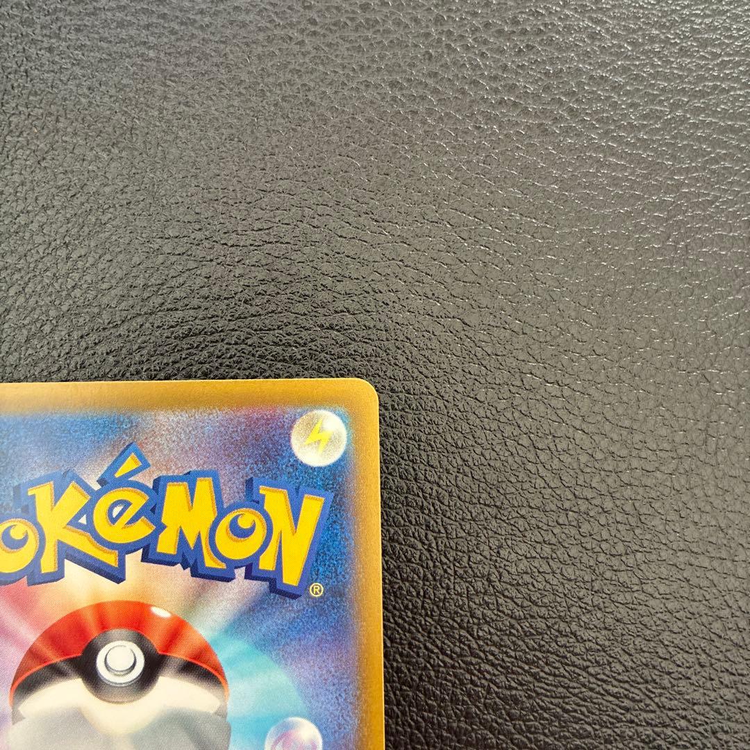 A*I様 メガカイリューex SAR