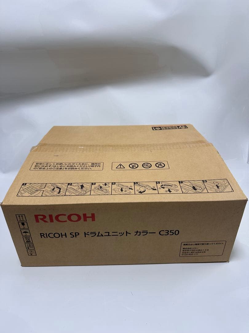 RICOH　SPドラムユニットカラー C350