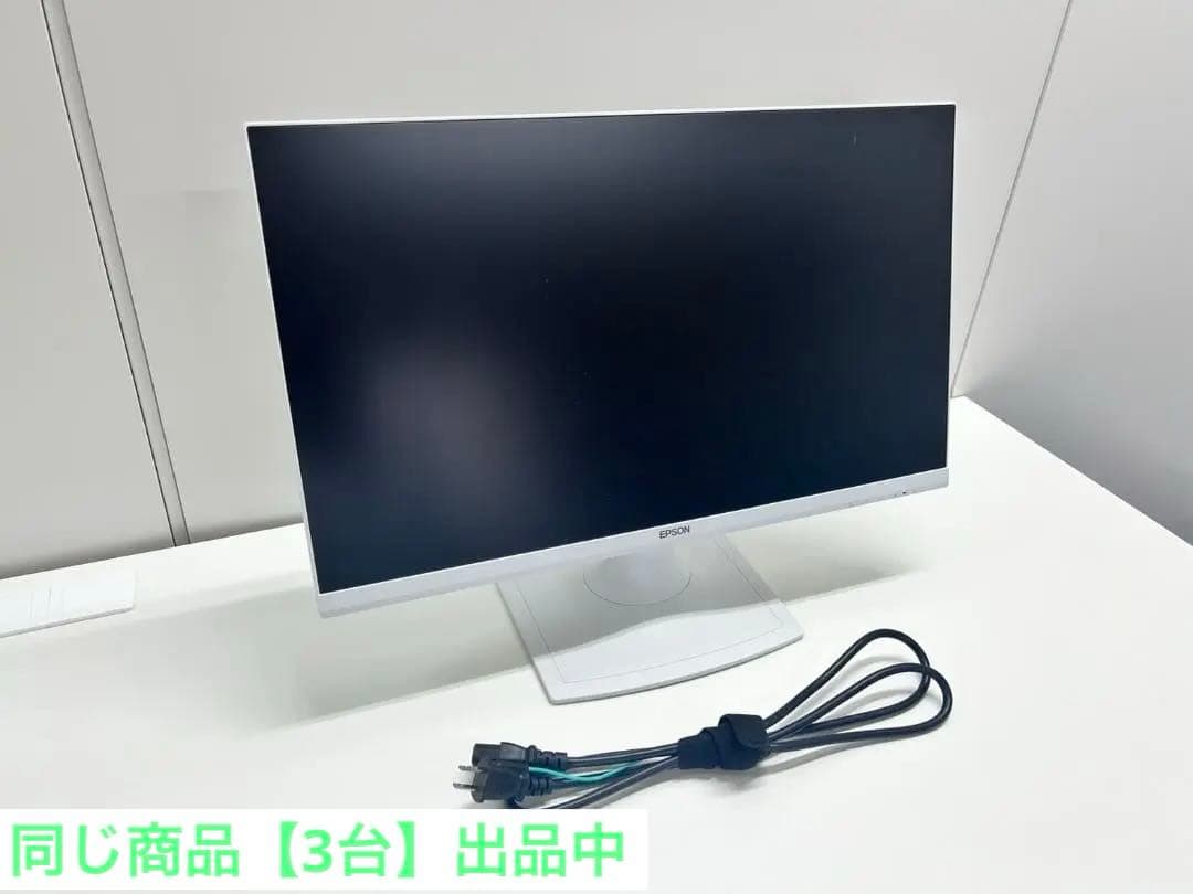 23.8型 エプソンモニター｜LD24W85L｜ホワイト